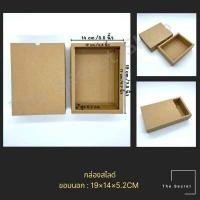 ราคา กล่องของขวัญ กล่องใส่สินค้าฝาสไลด์ กล่องกระดาษคราฟท์ กล่องสีขาว กล่องสีดำ กล่องสไลด์ (11267466697)