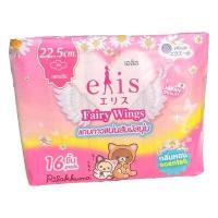 ราคา รุ่นใหม่มีกลิ่น เอลิส ผ้าอนามัยแบบมีปีก แฟรี่วิงส์ กลิ่นสวีทแฟรี่ Elis Fairy Wings กลิ่นหอม (12361790113)