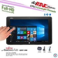 ราคา แท็บเล็ต 2 in 1 Fujitsu Arrow Tab Q507 Q508 4CORES RAM 4 GB SSD eMMC 128 GB มีออฟชั่น Case คีย์บอร์ด ปากกาแท้ มีกล้องหน้า หลัง มีwifi bluetooth มีประกัน By Totalsolution (15000195065)