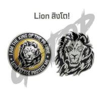 ราคา สติกเกอร์อลูมิเนียม รูปโลโก้สิงโต และนกอินทรีย์ สําหรับติดตกแต่งถังน้ํามัน 1 ชิ้น MT108 (15944770935)