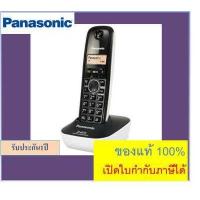 ราคา โทรศัพท์ไร้สาย Panasonic TG1611 TG3411 Uniden AT3102 เครื่องโทรศัพท์ไร้สาย Uniden โทรศัพท์บ้าน ออฟฟิศ สำนักงาน โรงพยาบาล โรงแรม (16470293581)