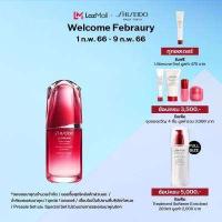 ราคา Shiseido Ultimune Power Infusing Concentrate 50ml (9199934901)