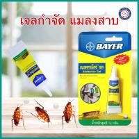 ราคา Bayer Blattanex Gel เจลกำจัดแมลงสาบ ไบเออร์ แบลททาเน็กซ์ เจล 12 กรัม ฆ่าแมลงสาบ กำจัดแมลงสาบ (10154613560)