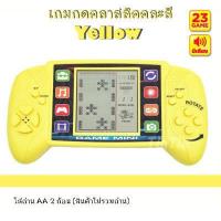 ราคา เกมกดเตอร์ตริส เกมกดยุค 90 เกมส์กดย้อนยุค 90 s เกมส์บอย เกมพกพามือถือ Tetris Classic Game Machine เทสสินค้าก่อนส่ง (16334674964)