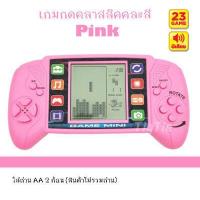 ราคา เกมกดเตอร์ตริส เกมกดยุค 90 เกมส์กดย้อนยุค 90 s เกมส์บอย เกมพกพามือถือ Tetris Classic Game Machine เทสสินค้าก่อนส่ง (16334674966)