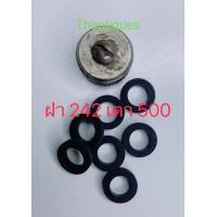 ราคา Fuel cap seal ยางฝาถัง ซีลฝาถังตะเกียง เตา Coleman ของ USA คุณภาพดีมาก (14438260902)