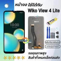 ราคา Grand Phone หน้าจอ wiko View 4 Lite หน้าจอ LCD พร้อมทัชสกรีน wiko View4Lite อะไหล่มือถือ LCD Screen Display Touch Panel For wiko View 4 Lite (16357879984)