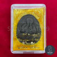 ราคา พระปิดตาจัมโบ้ รุ่น 2 หลวงปู่โต๊ะ อินทสุวณโณ พระราชสังวราภิมณฑ์ วัดประดู่ฉิมพลี 3 ไตรมาส กทม ปี2521 2523 (9949920242)