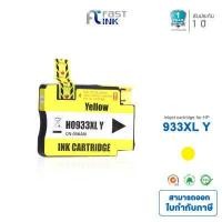 ราคา Fast Ink สำหรับรุ่น HP 932XL HP 933XL ตลับหมึกเทียบเท่า ใช้กับปริ้นเตอร์รุ่น HP OfficeJet 6100 OfficeJet 6700 OfficeJet 7610 OfficeJet 7612 OfficeJet 7510 OfficeJet 6600 OfficeJet 7110 (12481149235)