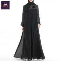 ราคา เดรสมุสลิม เดรสอิสลาม ชุดมุสลิม ชุดอิสลาม เดรสชีฟอง เดรสยาว อาบาย่า Lace Chiffon Maxi Dress with Bows (667000572)