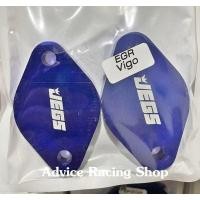 ราคา แผ่นอุด EGR VIGO ทุกปี Tiger D4D Fortuner 2 5 3 0 รถตู้ Commuter จำนวน 2 ชิ้น (4536018026)