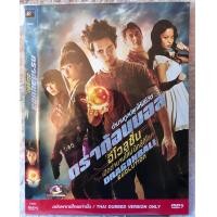 ราคา ดีวีดี Dragonball Evolution ดราก้อนบอล อีโวลูชั่น ไซไฟแอคชั่นมันส์ๆ พากย์ไทย5 1ใส่ซอง แผ่นแท้มือ1 หายาก สภาพแผ่นสวยใหม่นางฟ้า สุดคุ้มราคาประหยัด (12457557752)