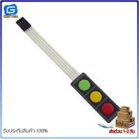 ราคา Matrix Keypad Switch คีย์แพด ปุ่มกด 4x4 4x3 4x5 (16443943269)