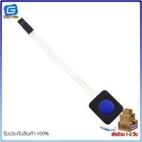 ราคา Matrix Keypad Switch คีย์แพด ปุ่มกด 4x4 4x3 4x5 (16443943275)