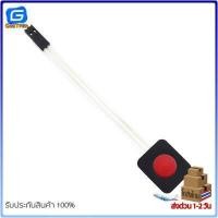 ราคา Matrix Keypad Switch คีย์แพด ปุ่มกด 4x4 4x3 4x5 (16443943271)