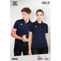 ราคา UNISEX เสื้อโปโล Cadenza รุ่นล่าสุด CDL 6 เสื้อทำงานสีพื้น เสื้อทำงานแบบเรียบ เสื้อทำงานออฟฟิศ (10533562520)