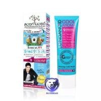 ราคา Longanoid Cool ลองกานอยด์ สูตรเย็น สารสกัดจากเมล็ดลำใย ขนาด 100 กรัม ครีมนวด (5849154123)