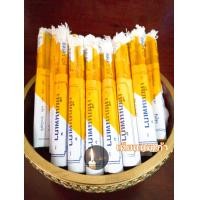 ราคา เทียนนพเก้า บูชา รับโชคลาภ สืบดวงชะตาชีวิต ลดเคราะห์กรรม (6438918077)