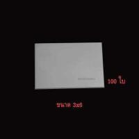 ราคา ซองซีลเหรียญ เครื่องประดับ แหวน ต่างหู สร้อย จี้ พระผง พระเหรียญ ซองธนบัตร ซองพลาสติกใส่พระ ซองถุงแก้ว ดูแลเครื่องประดับได้ดี (16454320117)