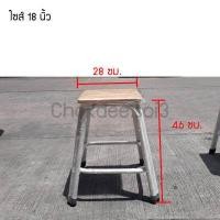 ราคา เก้าอี้ขาเหล็กคู่ 18 24 30 นิ้ว เก้าอี้ เก้าอี้บาร์ เก้าอี้สตู เก้าอี้ทรงสูง เก้าอี้หน้าไม้ เก้าอี้เหล็กขาคู่ ใช้ปีนหยิบของได้ (3988824392)