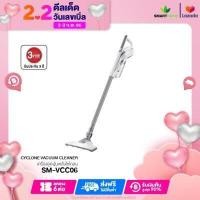 ราคา เครื่องดูดฝุ่น SMARTHOME รุ่น SM VCC06 รับประกัน 3 ปี (10050829074)