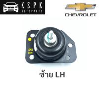 ราคา แท้ ยางแท่นเครื่อง Chevrolet Optra 1 6 Auto (13936998103)
