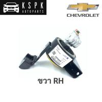 ราคา แท้ ยางแท่นเครื่อง Chevrolet Optra 1 6 Auto (13936998104)