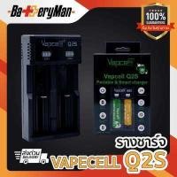 ราคา เเท้100 รางชาร์จ vapcell Q2S ร้านbatteryman (9467681677)