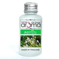 ราคา ออยโอโซน Aroma Oil น้ำมันหอมระเหย ลาเวนเดอร์ ตะไคร้ ยูคาลิปตัส เปเปอร์มิ้น อีกหลายกลิ่น สำหรับเครื่องพ่นควัน อโรม่า น้ำหอมปรับอากาศ (14874641000)
