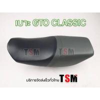 ราคา เบาะ GTO Classic เบาะเดิม เบาะนั่งเดิม GTO Classic GTO Classic งานสวย นั่งนุ่ม จัดส่งเร็วทั่วไทย (8959146015)