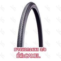 ราคา ยางนอกจักรยาน 26x1 3 8 จักรยานโบราณล้อ26นิ้วลายเรียบราคาถูก (4509356253)