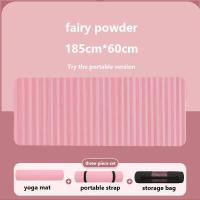 ราคา เสื่อโยคะ เสื่อโยคะกันลื่นหนา 20 มม คุณภาพดีสำหรับผู้หญิงอุปกรณ์ออกกำลังกายที่บ้านเสื่อออกกำลังกายสำหรับฟิตเนสสำหรับผู้ชาย (15257459065)