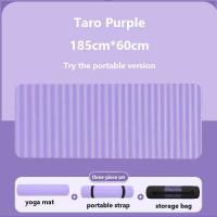 ราคา เสื่อโยคะ เสื่อโยคะกันลื่นหนา 20 มม คุณภาพดีสำหรับผู้หญิงอุปกรณ์ออกกำลังกายที่บ้านเสื่อออกกำลังกายสำหรับฟิตเนสสำหรับผู้ชาย (15257459072)