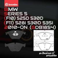 ราคา ผ้าเบรกหน้า BREMBO สำหรับ BMW SERIES 5 F10 525D 530D F11 528I 530D 535I 10 gt P06074B C (11077145281)