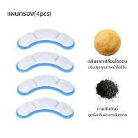 ราคา PetStern น้ำพุแมว น้ำพุสัตว์เลี้ยง อัตโนมัติ น้ำพุหมา น้ำพุแมวติดเซ็นเซอร์น้ำพุแมวตัวกรอง อะแดปเตอร์ มี3แบบ ให้เลือก 1 8ลิตร (9359105630)