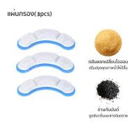 ราคา PetStern น้ำพุแมว น้ำพุสัตว์เลี้ยง อัตโนมัติ น้ำพุหมา น้ำพุแมวติดเซ็นเซอร์น้ำพุแมวตัวกรอง อะแดปเตอร์ มี3แบบ ให้เลือก 1 8ลิตร (15086868055)