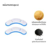 ราคา PetStern น้ำพุแมว น้ำพุสัตว์เลี้ยง อัตโนมัติ น้ำพุหมา น้ำพุแมวติดเซ็นเซอร์น้ำพุแมวตัวกรอง อะแดปเตอร์ มี3แบบ ให้เลือก 1 8ลิตร (15086868054)