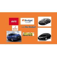 ราคา คูปองเช่ารถ Avis Budget Asap No Deduct ประกันชั้น 1 คืนรถช้าฟรี 4 ชั่วโมง (13375377531)