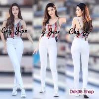 ราคา กางเกงยีนส์ขาเดฟ สีขาว กางเกงยีนส์ผ้ายืด กางเกงเอวสูง งานป้าย Cng jeans รุ่นขายดี (7591289276)