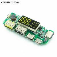 ราคา Classic Time แผงวงจรป้องกันที่ชาร์จแผงโซลาเซลล์ USBคู่LED 5V 2 4A 2A 1A Micro Type C USB 18650 (4957422197)
