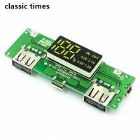 ราคา Classic Time แผงวงจรป้องกันที่ชาร์จแผงโซลาเซลล์ USBคู่LED 5V 2 4A 2A 1A Micro Type C USB 18650 (4957422196)