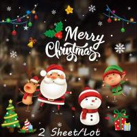 ราคา BHQ สติ๊กเกอร์คริสต์มาส สติกเกอร์สูญญากาศลายคริสต์มาส สติ๊กเกอร์ติดกระจก สติกเกอร์หน้าต่าง ตกแต่งคริสต์มาส Christmas Stickers (16858373965)