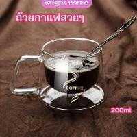 ราคา แก้วกาแฟ ถ้วยกาแฟ2ชั้น แก้วคู่บอโลซิลิเกต แก้วรูปหัวใจ แก้วกาแฟสวยๆ สกรีนอักษร coffee แก้วเป่าสองชั้น coffee cup (16040836885)