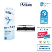 ราคา จัดส่งฟรี Fast Ribbon สำหรับรุ่น Epson LQ 310 LQ 300 LQ 590 LQ 890 LQ 630 LQ 2090 LQ 2170 LQ 2190 Epson ERC30 ERC34 ERC38 สามารถออกใบกำกับภาษีได้ (17269186951)