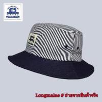 ราคา หมวกบักเก็ต bucket hats หมวกปีกรอบยีนส์วินเทจ (15516798675)