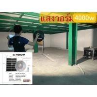 ราคา HibaySolar4000Wโซล่าเซลล์UFOไฮเบยโซล่าเซลล์ledโคมไฟส่องทางเดินLED4000w 1500w LEDใหม่สุดๆๆ ราคาโรงงานตรงถูกสุดๆ กันฝนip66 รุ่นใหม่ค่าไฟ0 (14705882719)