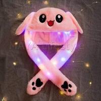 ราคา MAYA หมวกกระต่ายเรืองแสง กระดิกหูได้ หมวกหูกระต่ายดุ๊กดิ๊กน่ารัก หมวกกระต่ายหู หมวกดุ๊กดิ๊ก บีบแล้วหูกระดิก น่ารักมาก (11988379352)