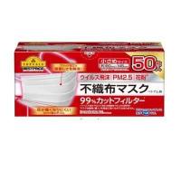 ราคา TOPVALUE MASKS NORMAL SIZE 50 PCS ท๊อปแวลูเบสท์ไพรซ์ หน้ากากอนามัย ขนาดปกติ 50 ชิ้น (16162345648)
