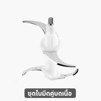ราคา เครื่องบดเนื้อ เครื่องปั่นบด ความจุขนาดใหญ่ 6L เครื่องบดเนื้อไฟฟ้าในครัวเรือนในเชิงพาณิชย์ เครื่องสับเนื้อ สแตนเลส เครื่องบดเนื้อ 6 ลิตร (16416644267)