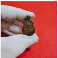 ราคา เหรียญหลวงพ่อรุ่งเคราเหล็ก วัดบางแหวน ปี2500 นฤมล888 (17127485465)